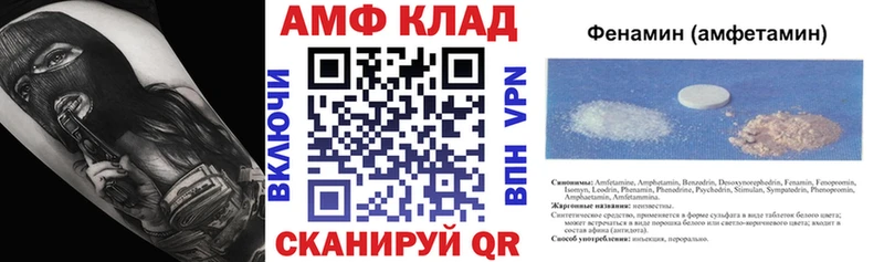 АМФЕТАМИН 98% Нариманов