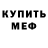 Кетамин VHQ Dasha Rein