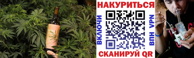 Печенье с ТГК марихуана  мориарти клад  Нариманов  omg онион 