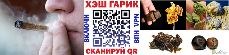 мориарти клад  Нариманов  Гашиш Cannabis  цены  