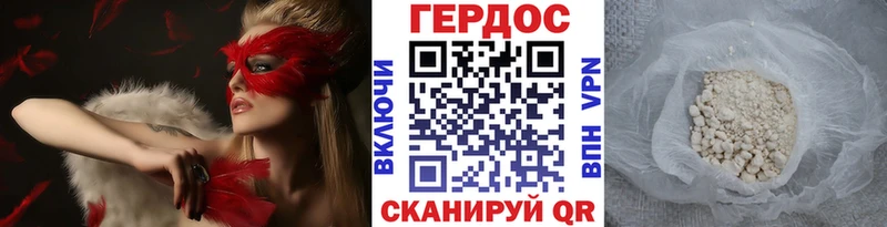 ГЕРОИН Афган  blacksprut онион  Нариманов 