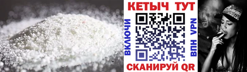 КЕТАМИН VHQ  Нариманов 