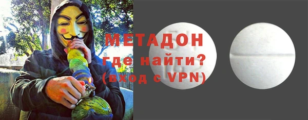 ALPHA-PVP Михайлов