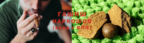 кристаллы Михайловка