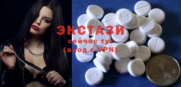 кристаллы Михайловка