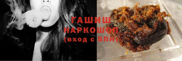 гашишное масло Абдулино