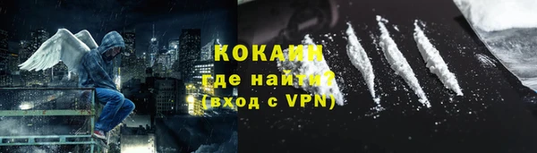 мяу мяу мука Абинск