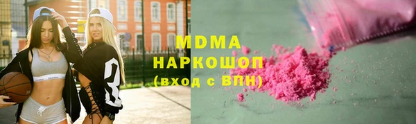 мяу мяу мука Абинск