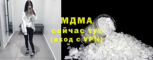кристаллы Михайловка
