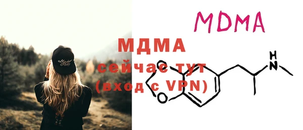 кристаллы Михайловка