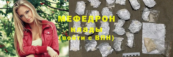ALPHA-PVP Михайлов