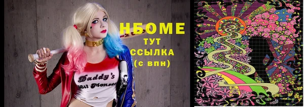 кристаллы Михайловка