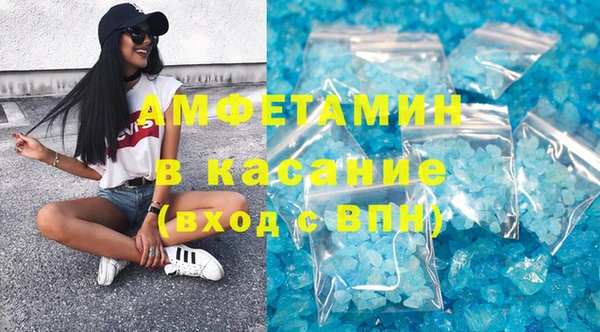 молекула духа Алзамай
