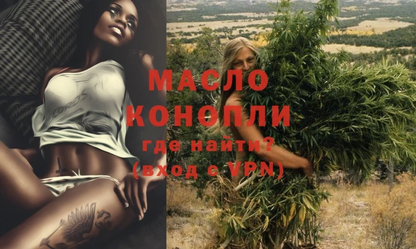 кристаллы Михайловка