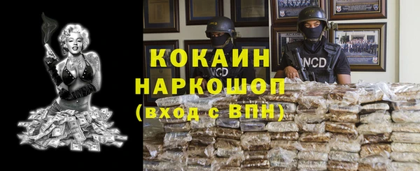 ALPHA-PVP Михайлов
