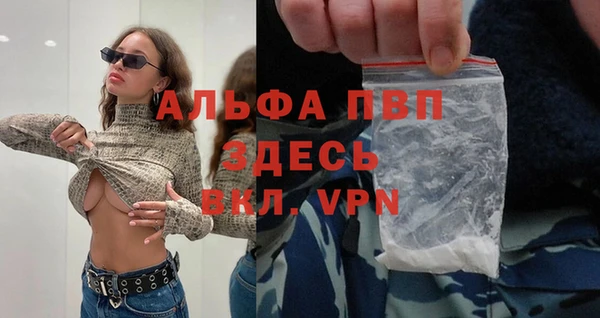 ALPHA-PVP Михайлов