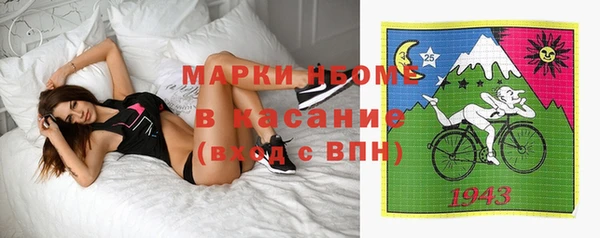 молекула духа Алзамай