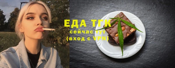 ALPHA-PVP Михайлов