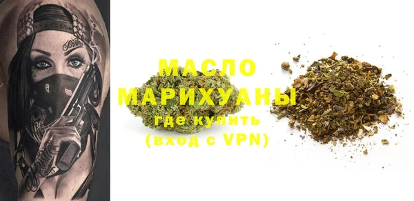 мяу мяу мука Абинск