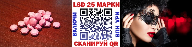 Лсд 25 экстази кислота  цены наркотик  Нариманов 