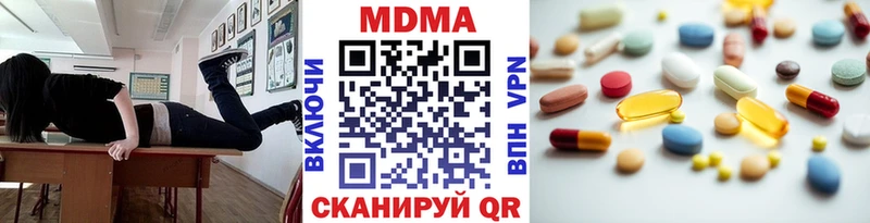 МДМА Molly Нариманов