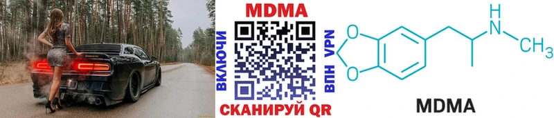 мега tor  Нариманов  MDMA кристаллы 