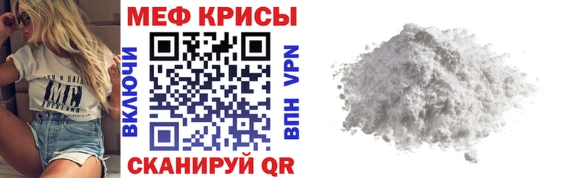 МЯУ-МЯУ 4 MMC  Нариманов 