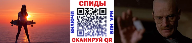 дарнет шоп  blacksprut tor  Первитин витя  Нариманов 